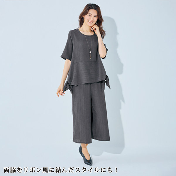 タックジャカードセットアップ
