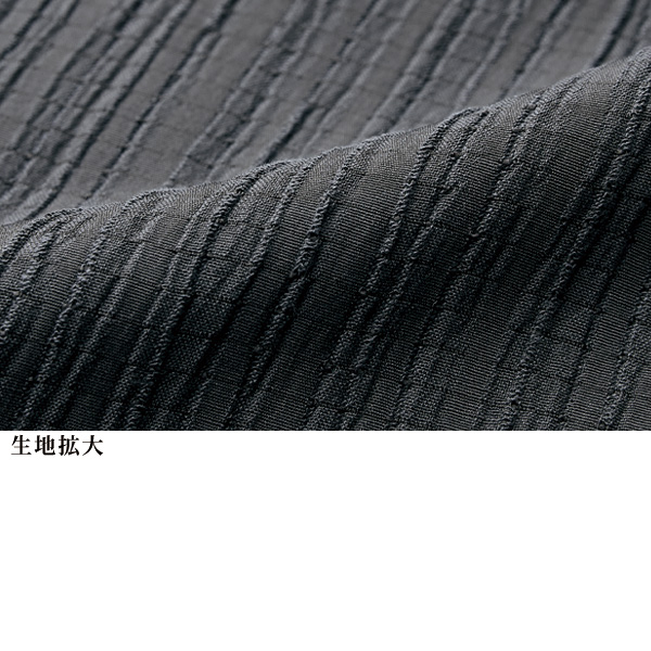 タックジャカードセットアップ