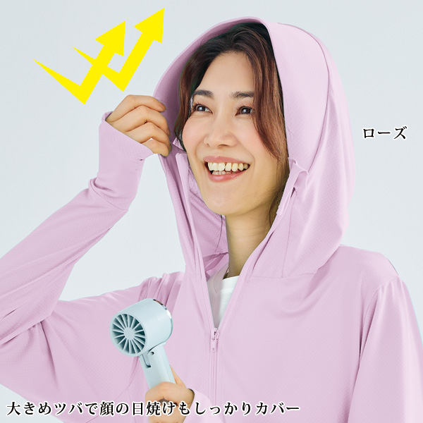 ツバ付きひんやり＆UVパーカー