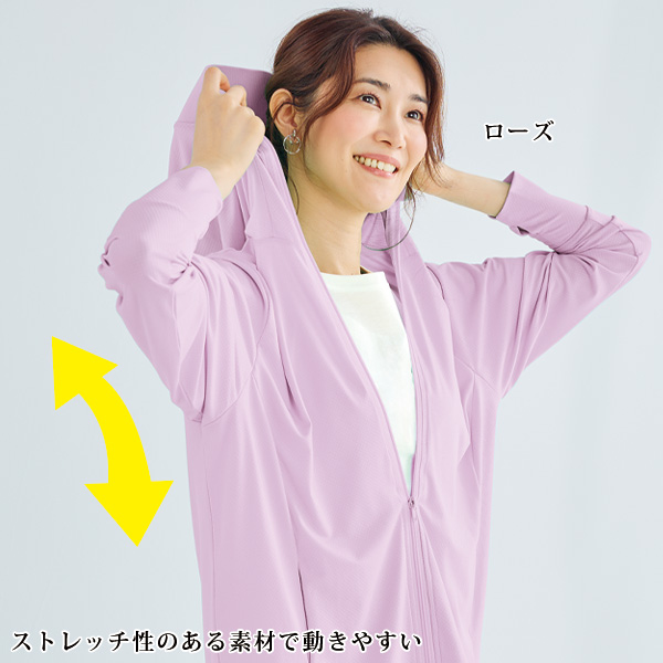ツバ付きひんやり＆UVパーカー