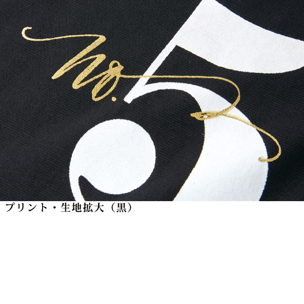 綿100％涼感プリントプルオーバー