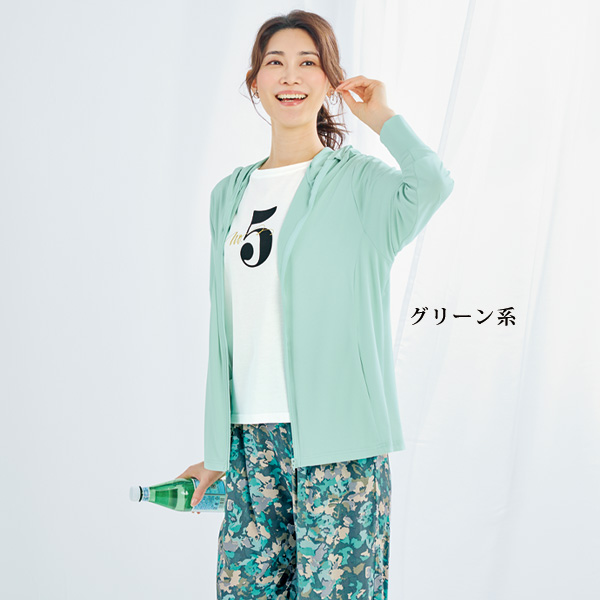 フラワープリントひんやりテーパードパンツ