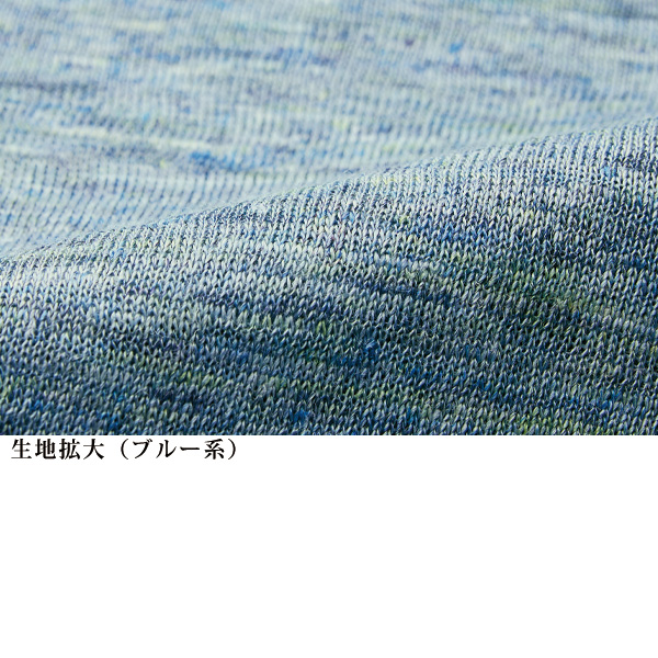 トップ染め麻100％メランジカットソープルオーバー