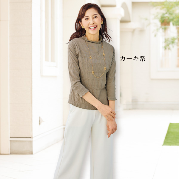 草木染め綿混ジャカードストレッチプルオーバー