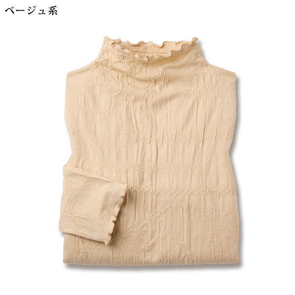 草木染め綿混ジャカードストレッチプルオーバー
