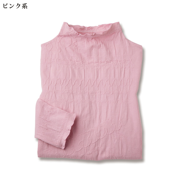 草木染め綿混ジャカードストレッチプルオーバー