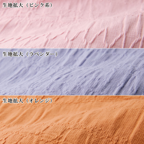 草木染め綿混ジャカードストレッチプルオーバー