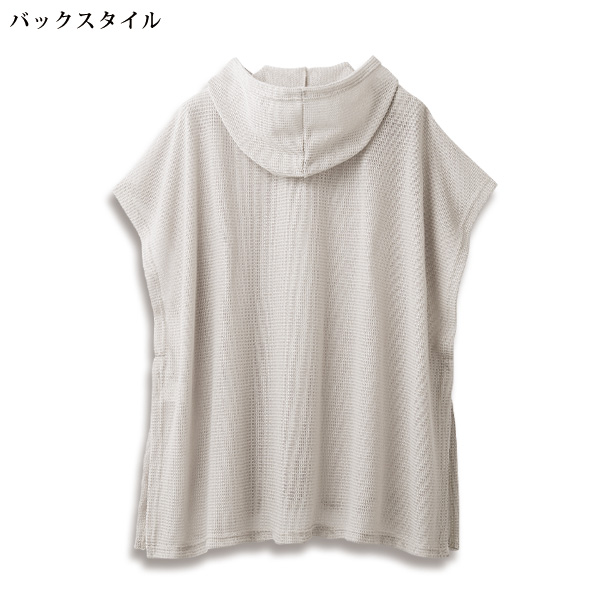サマーカットソースーパービッグプルオーバー