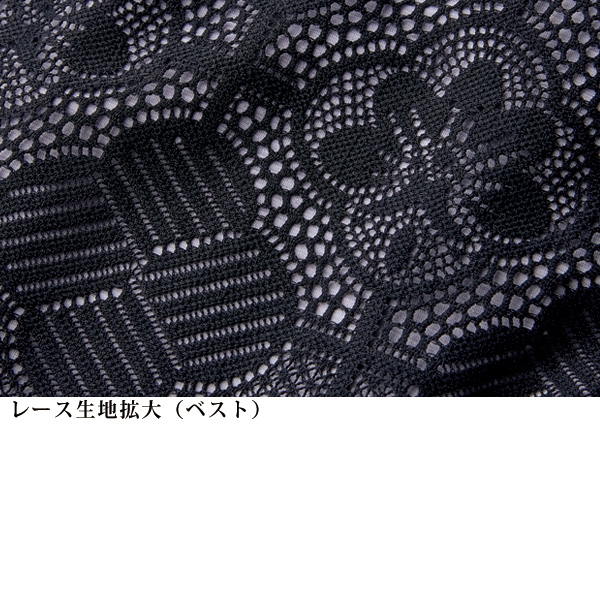 レースベストアンサンブル