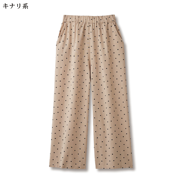 綿麻水玉テーパードパンツ