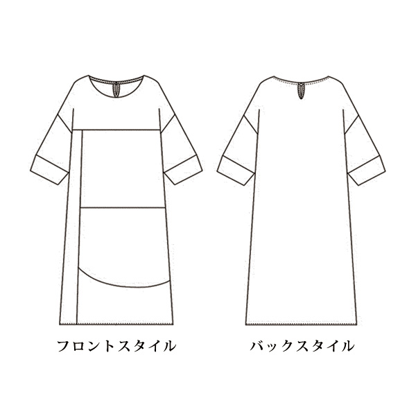 細ボーダー切替えコクーンワンピース