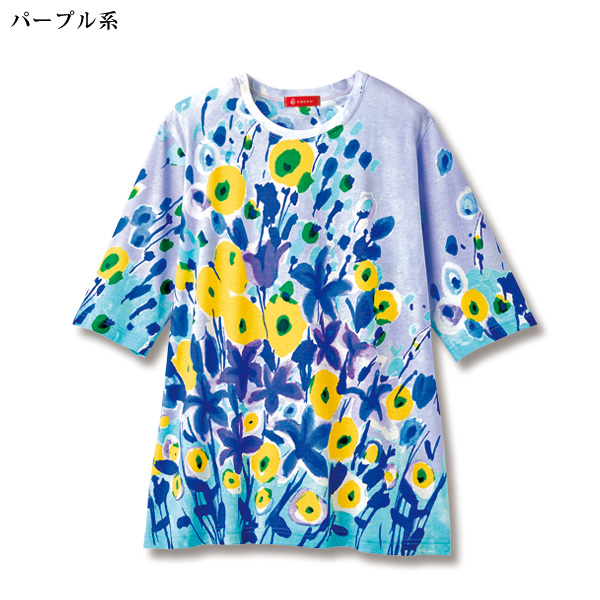 綿100％花柄プリントカットソープルオーバー