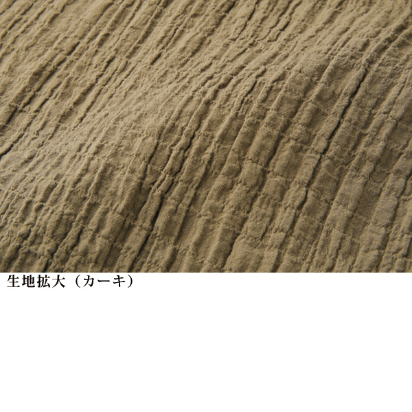 綿ストレッチシャーリングAラインブラウス