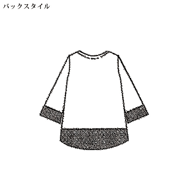 裾・袖口レース使い綿カットソーチュニック