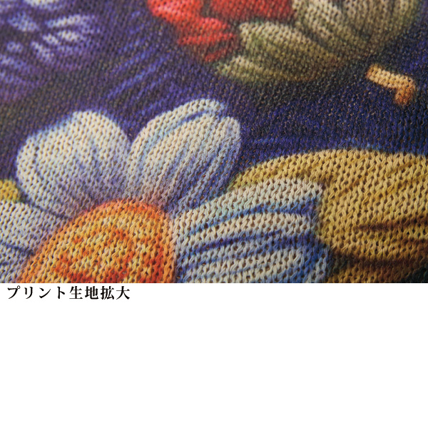 花いっぱいプリントサマーセーター