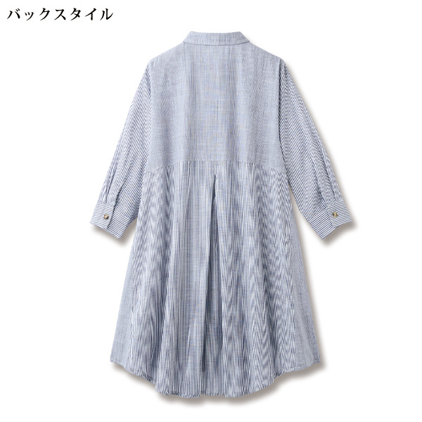 ロングフレアーストライプシャツ