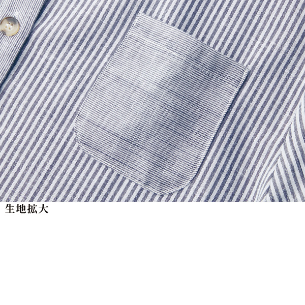 ロングフレアーストライプシャツ