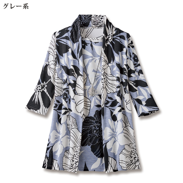 重ね着風プリントロングプルオーバー