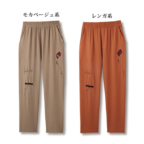 刺しゅう使いパンツ