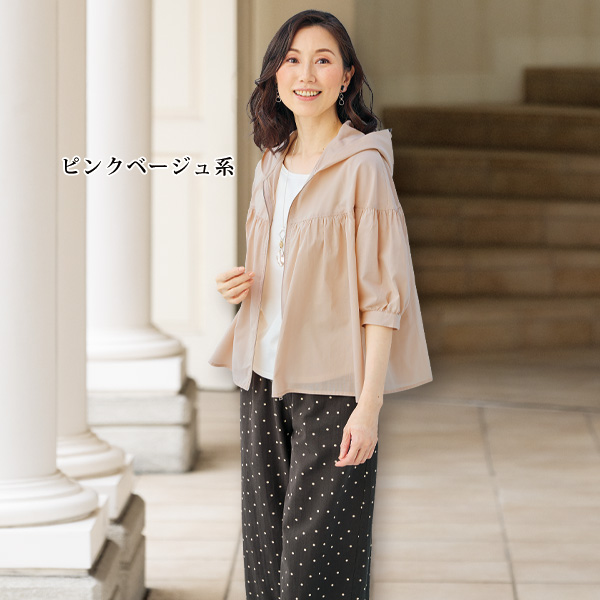 フード付ゆったりZIPブルゾン