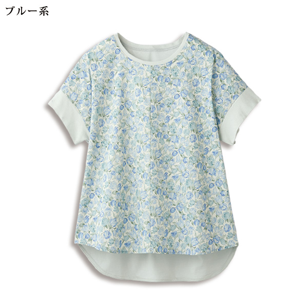 綿100％切替えプルオーバー
