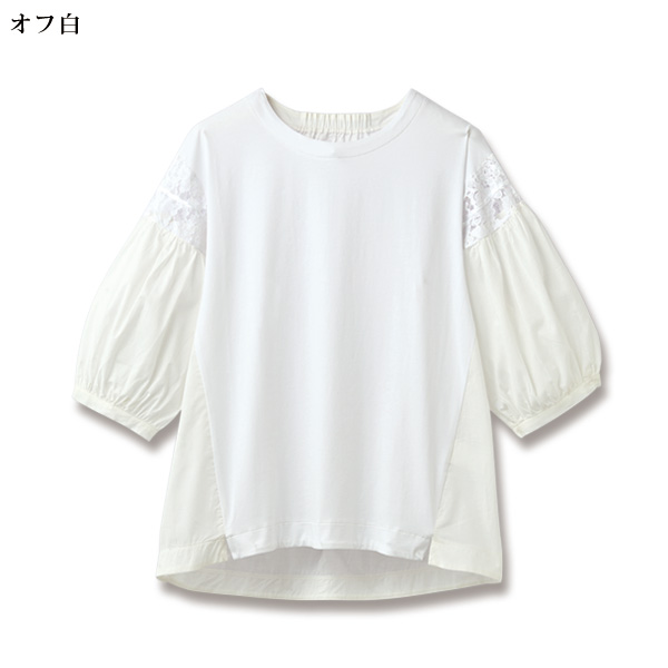 異素材切替えブラウス