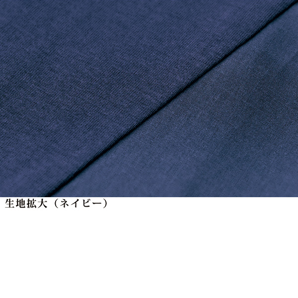 異素材切替えブラウス