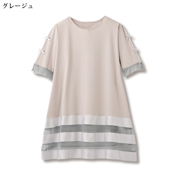 チュール使いチュニック