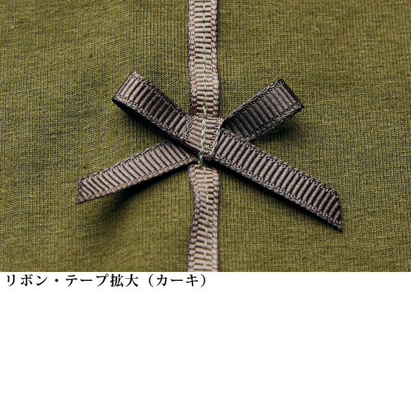 チュール使いチュニック