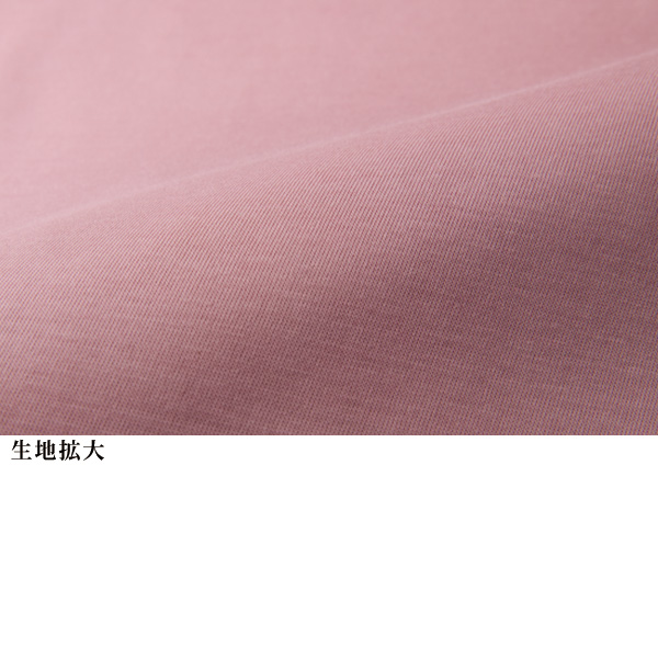 「アイスロイヤル(R)」襟付きプルオーバー