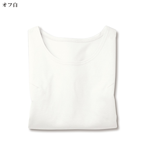 綿100％ひんやり涼感タンクトップ