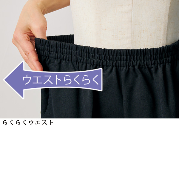 多機能素材テーパードパンツ 大きいサイズ M L LL 3L