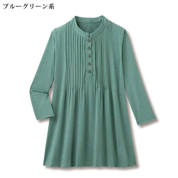 涼感ピンタックデザインチュニック