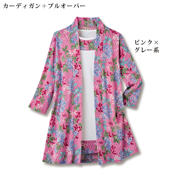 風が通るプリントデザインアンサンブル