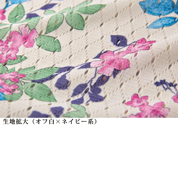 風が通るプリントデザインアンサンブル