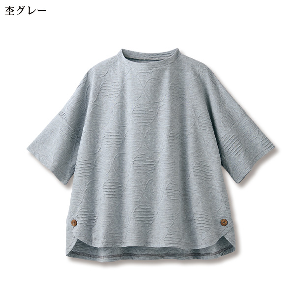 ドット柄ジャカードカットソープルオーバー