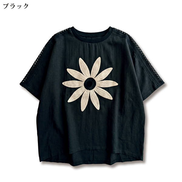 フラワー刺しゅうショルダーレースプルオーバー