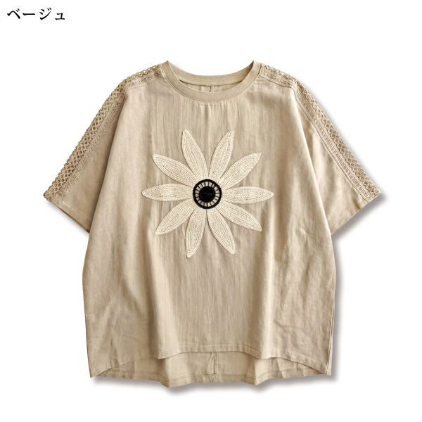 フラワー刺しゅうショルダーレースプルオーバー
