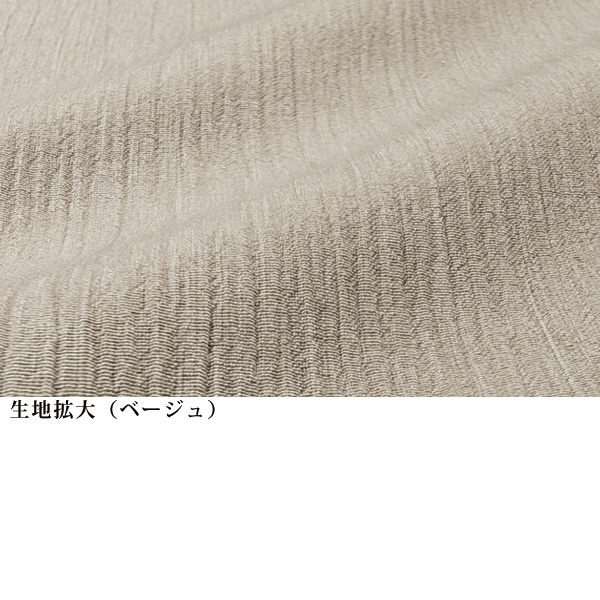日本製楊柳コクーンパンツ 大きいサイズ M L LL 3L