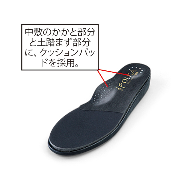 足にやさしいやみつきストレッチパンプス