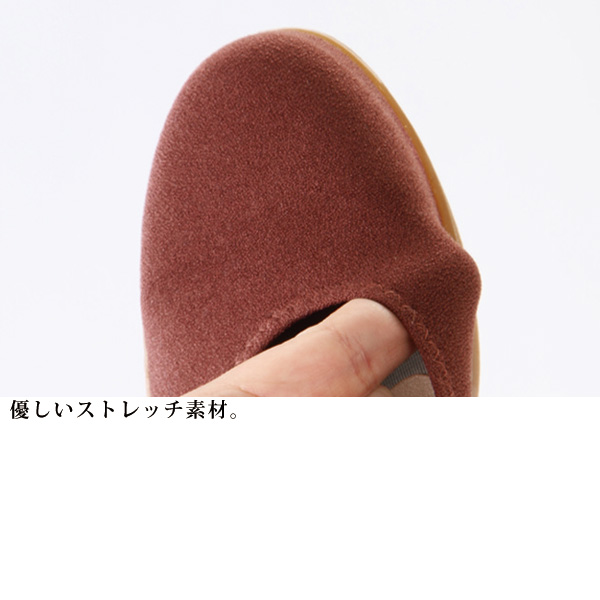 足にやさしいやみつきストレッチパンプス