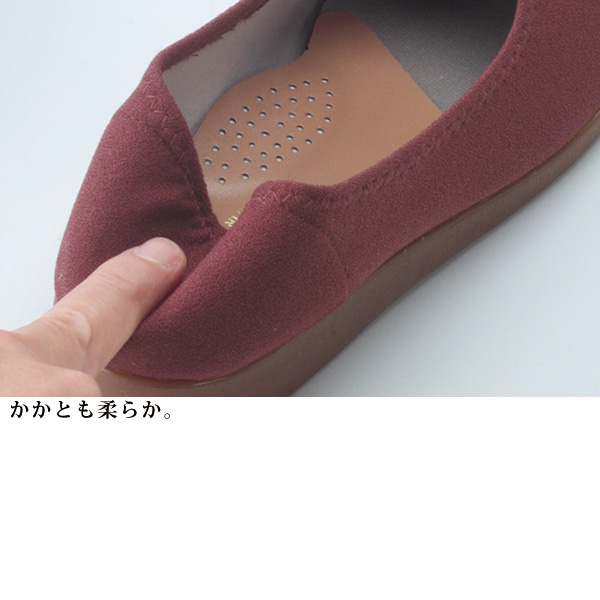 足にやさしいやみつきストレッチパンプス