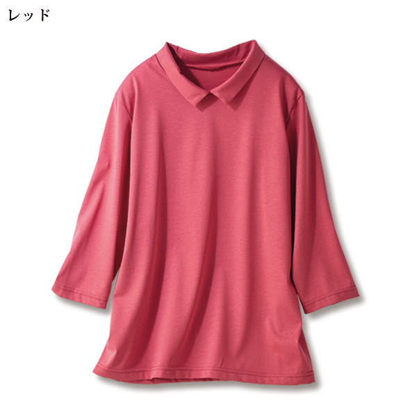 アイスロイヤル 衿付きプルオーバー