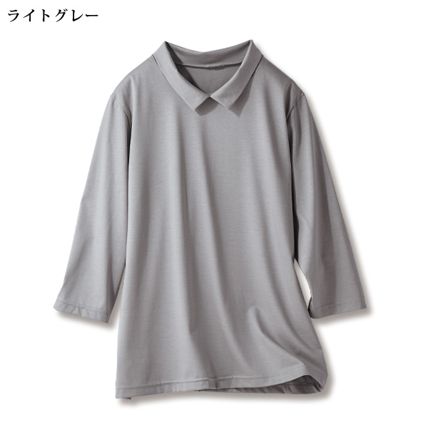 アイスロイヤル 衿付きプルオーバー