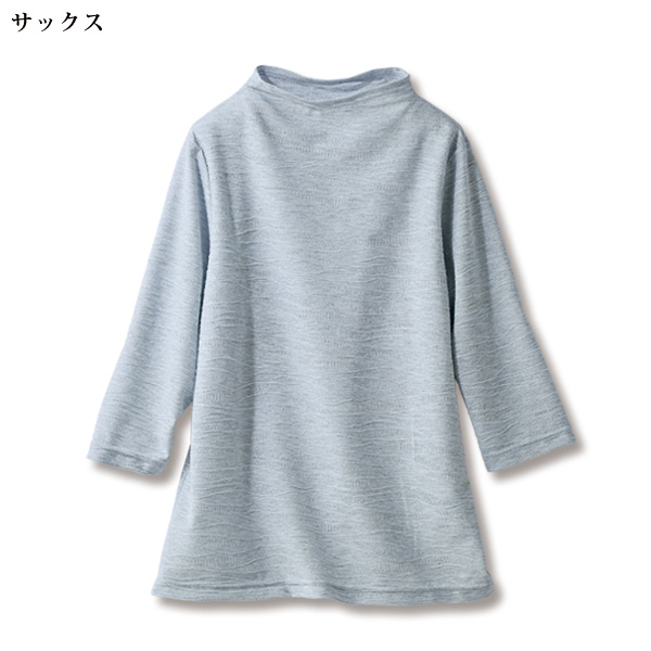 アイスロイヤル タックジャカードボトルネックプルオーバー