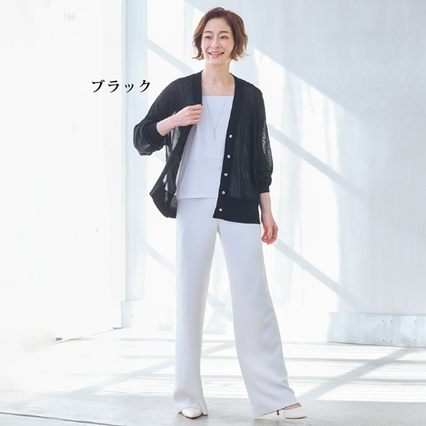 接触冷感Ｖネックカーディガン