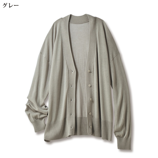 接触冷感Ｖネックカーディガン