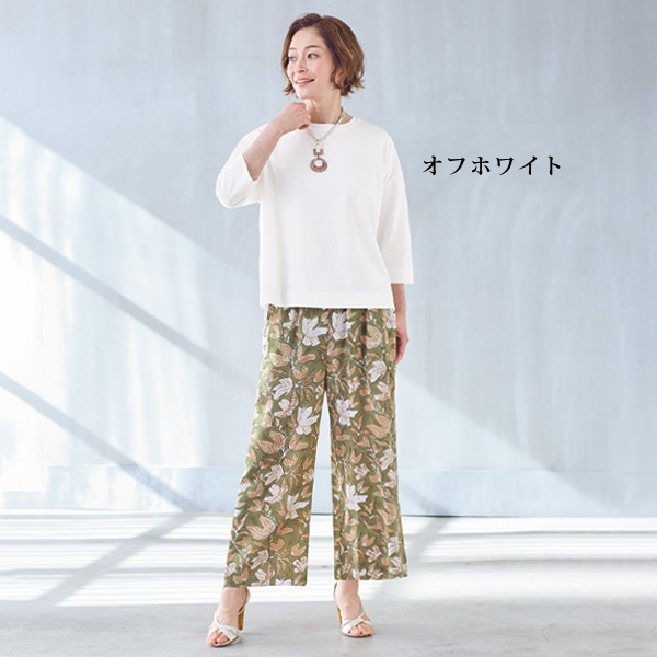 綿100%ゆったりプルオーバー