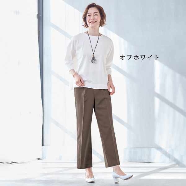 綿100%ゆったりプルオーバー