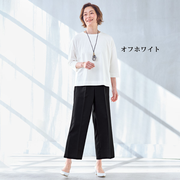 綿100%ゆったりプルオーバー